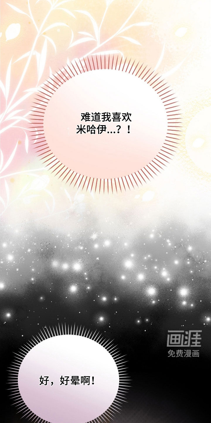 第71话15