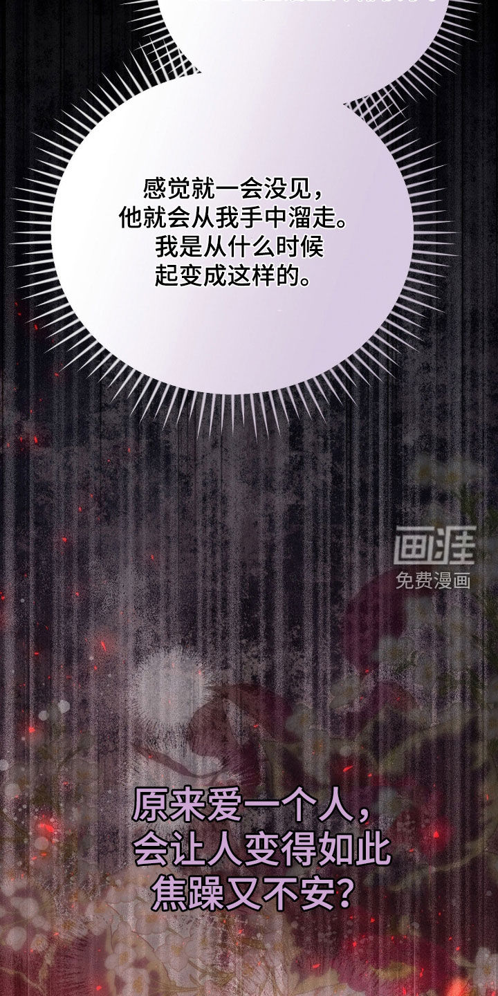 第71话28