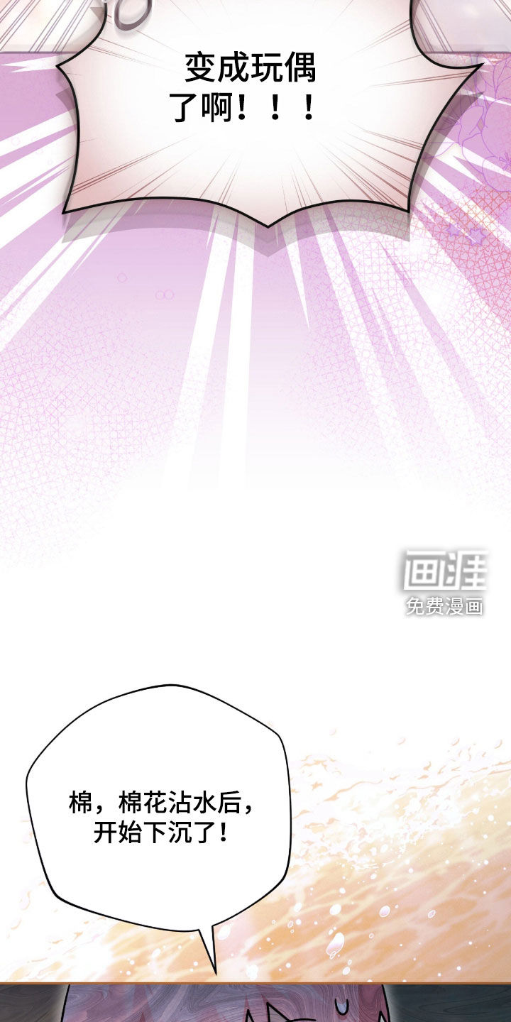 第71话20