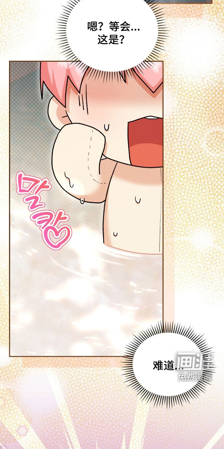 第71话18