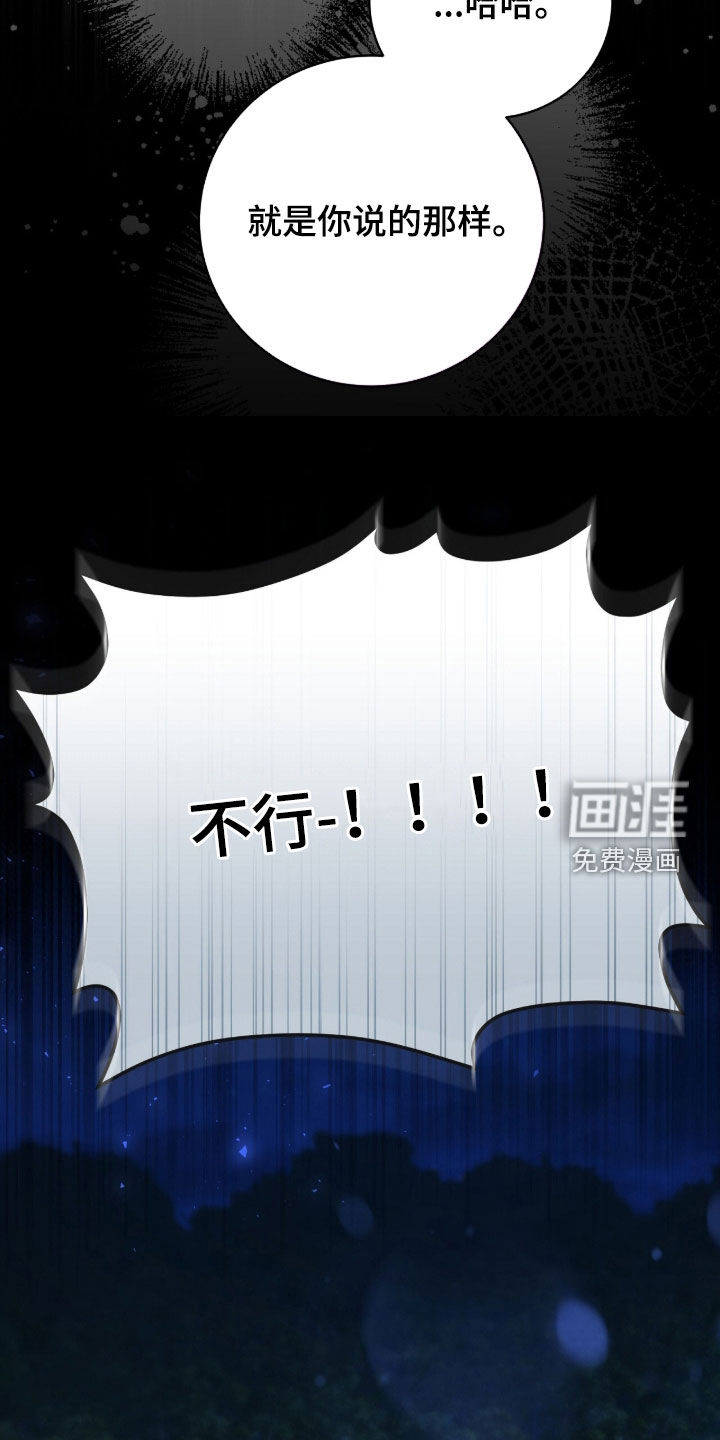 第71话35