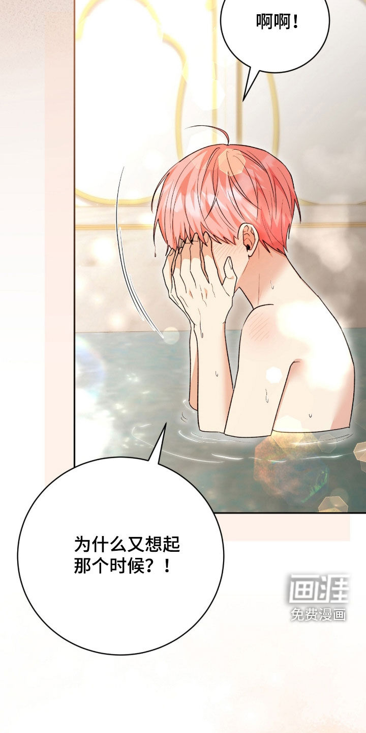 第71话8