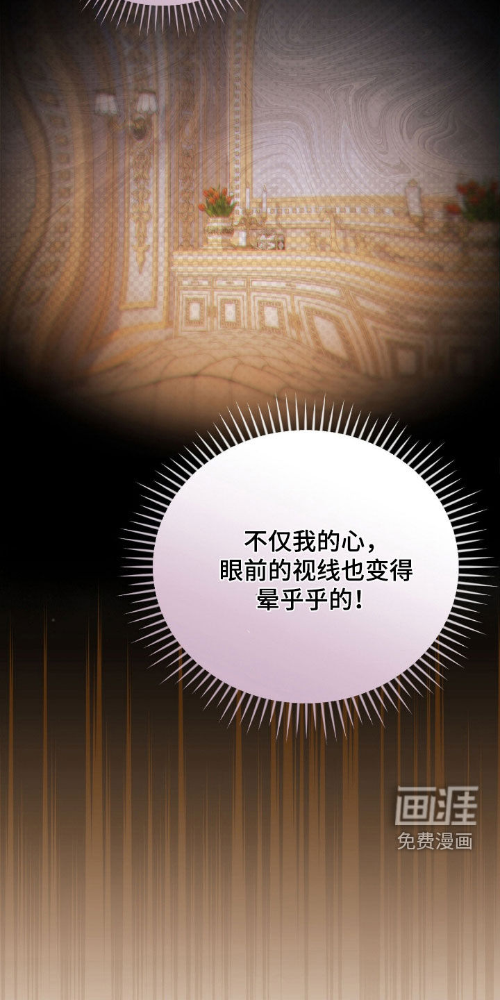 第71话16