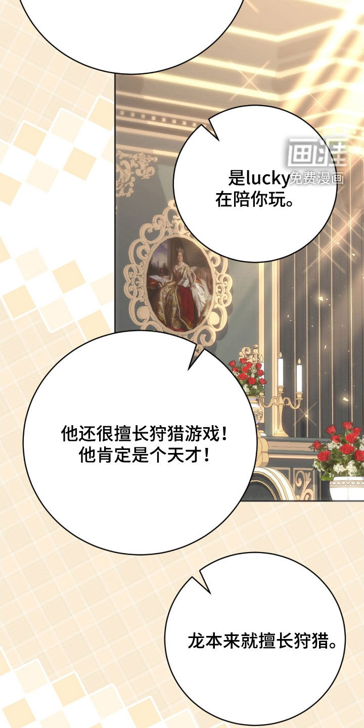 第69话11