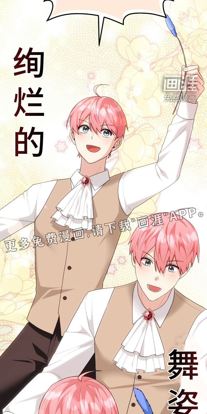 第69话2