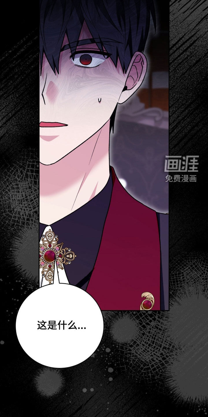 第69话25