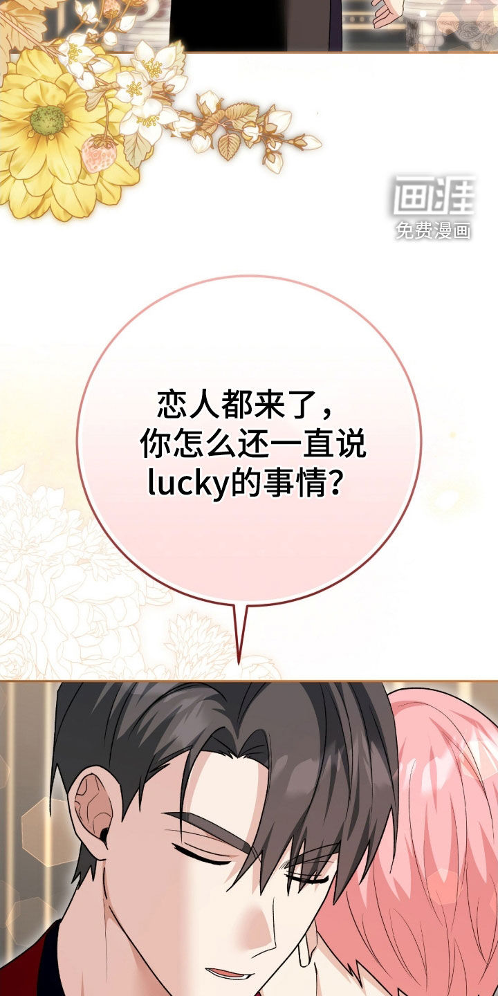 第69话14
