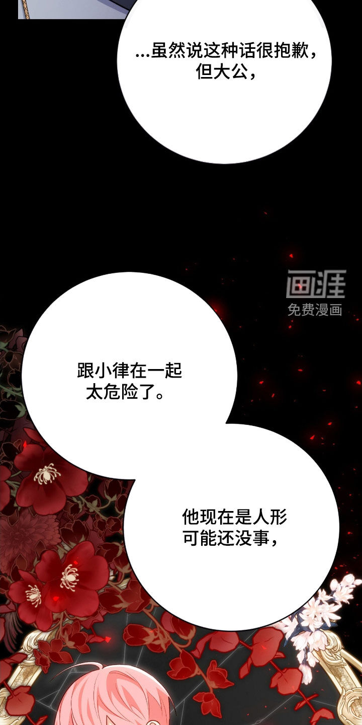 第69话28