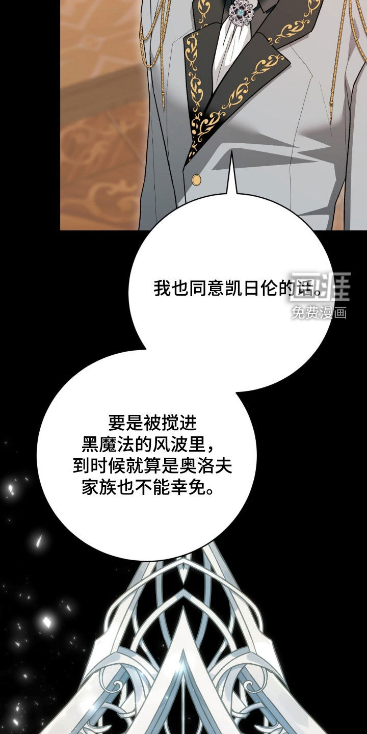 第69话33