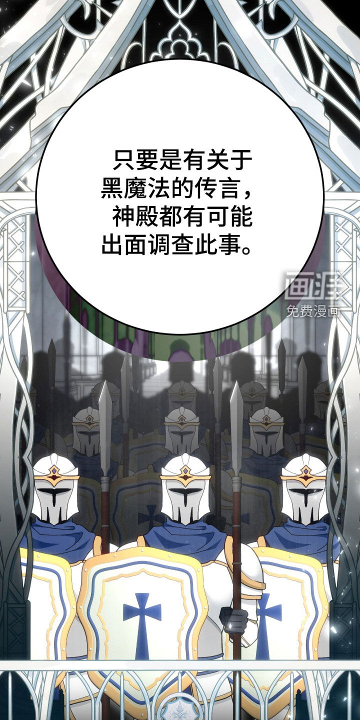 第69话34