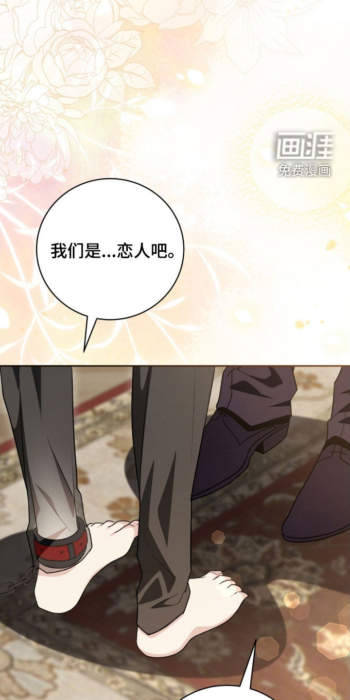 第69话16