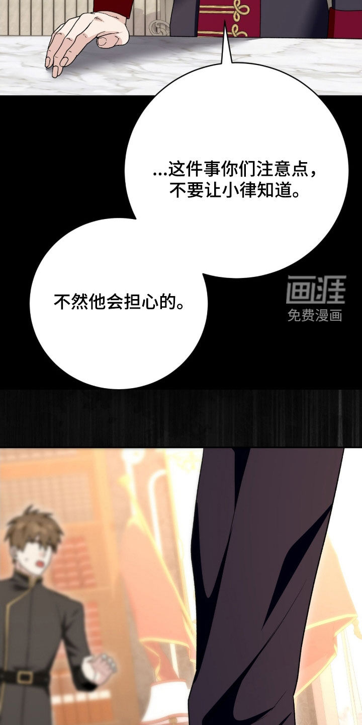 第69话36