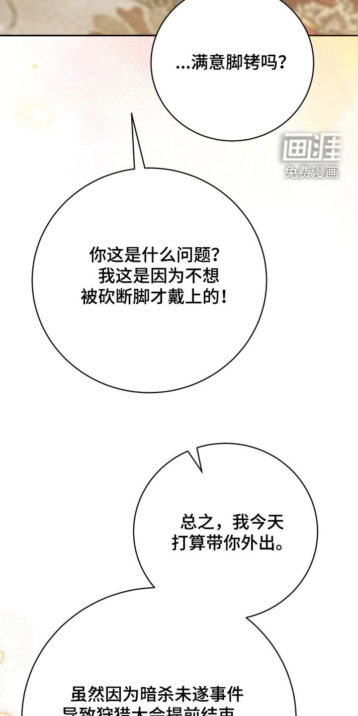 第69话17