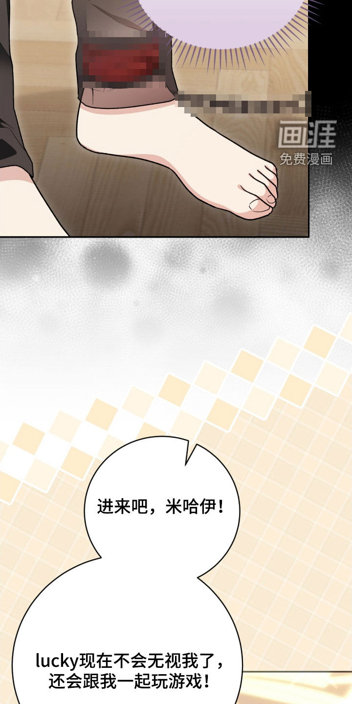 第69话10