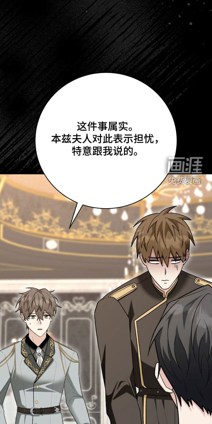 第69话26
