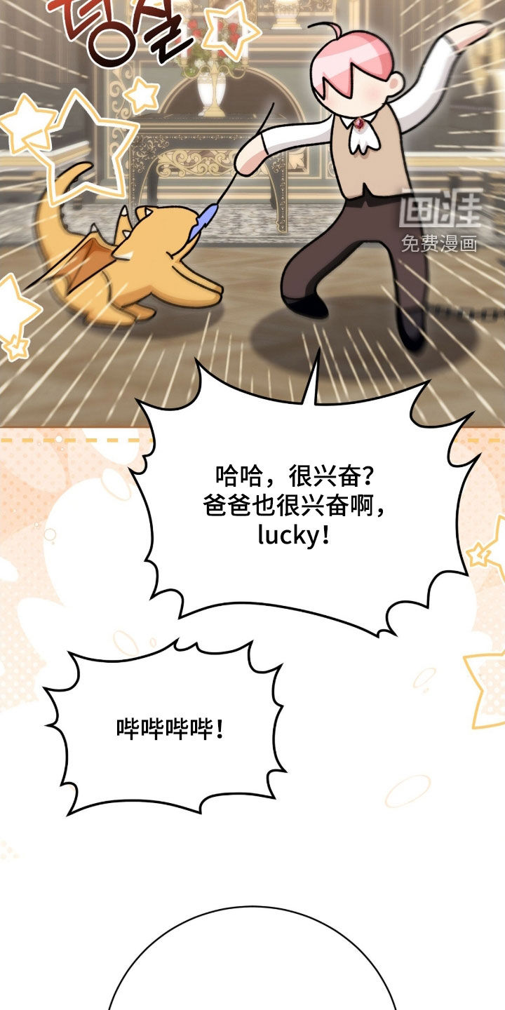第69话5