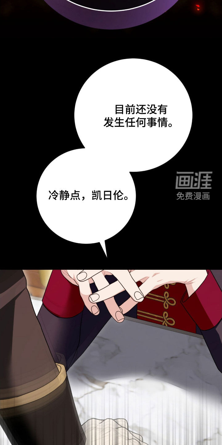 第69话31