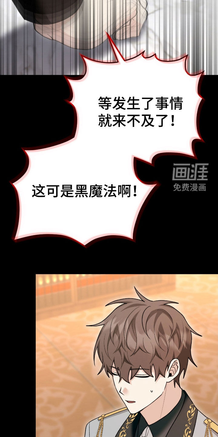 第69话32