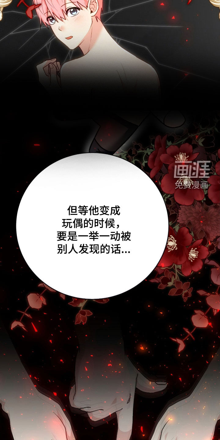 第69话29