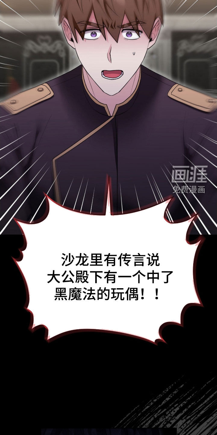 第69话24