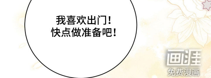 第69话19