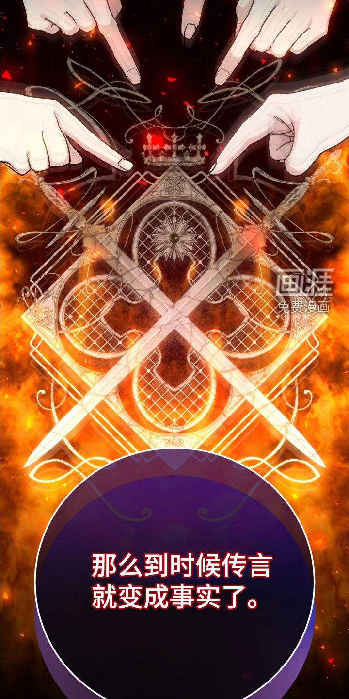 第69话30