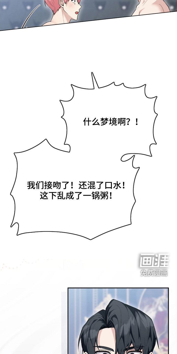 第66话14