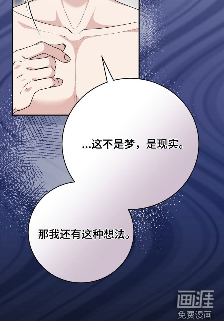 第66话16
