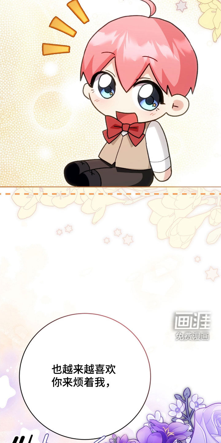 第66话26
