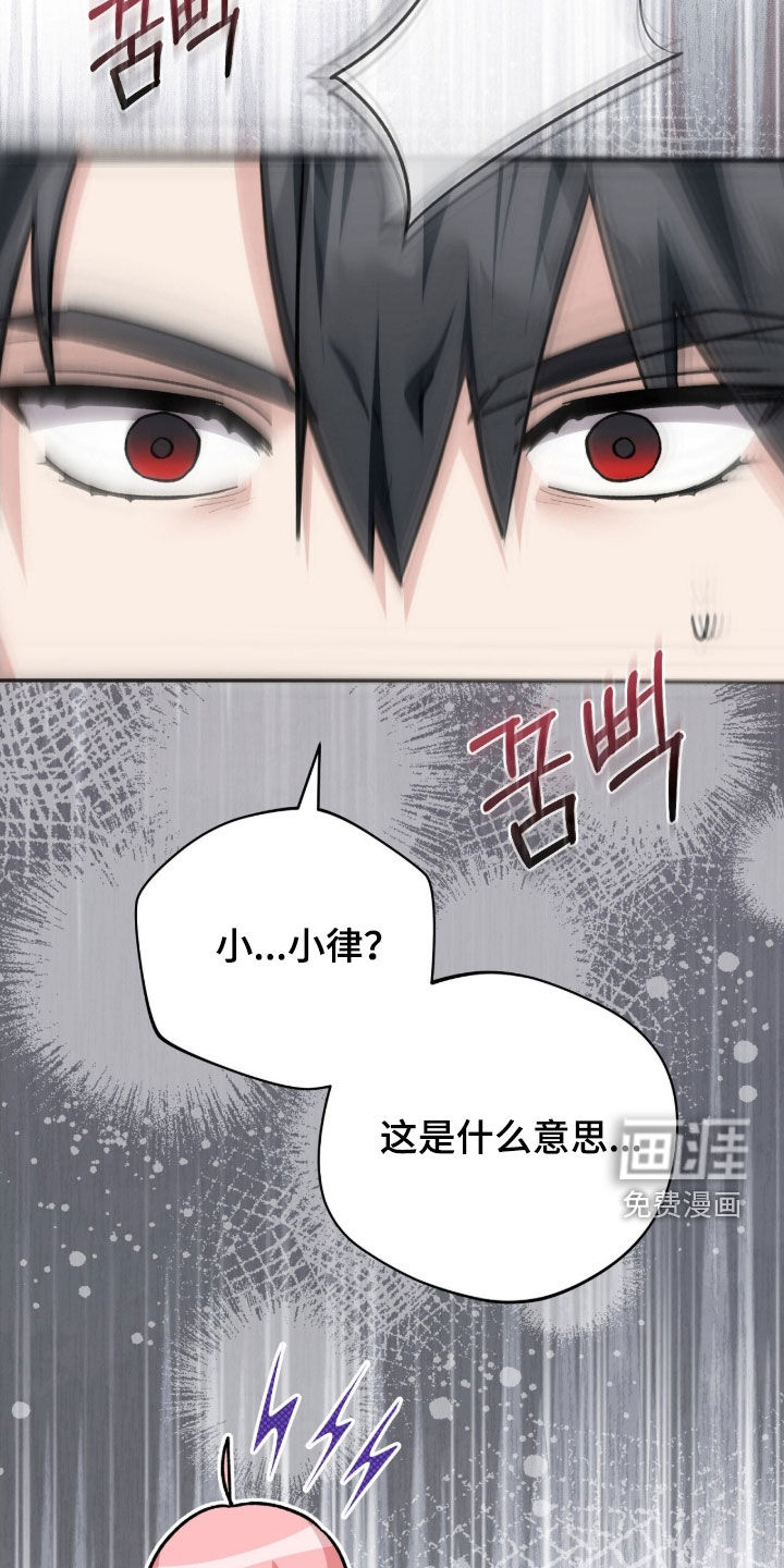 第66话12