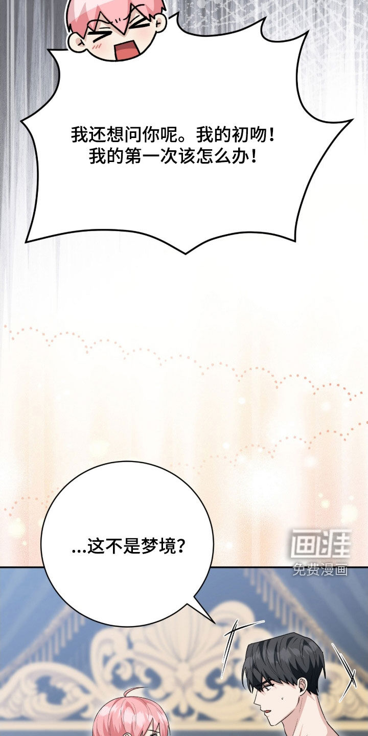 第66话13