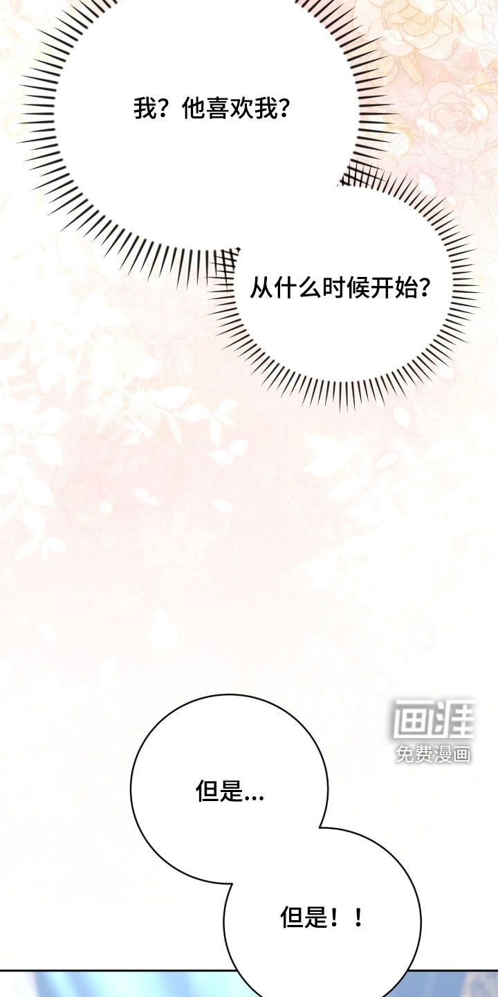 第66话7