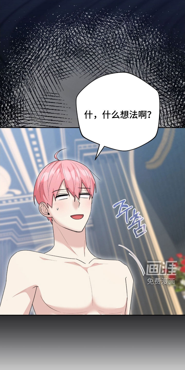 第66话17