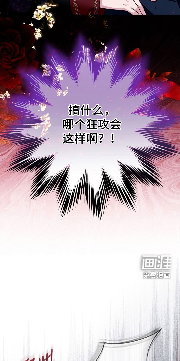 第66话11