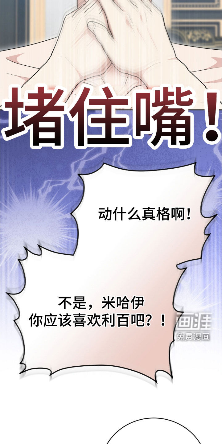 第66话19