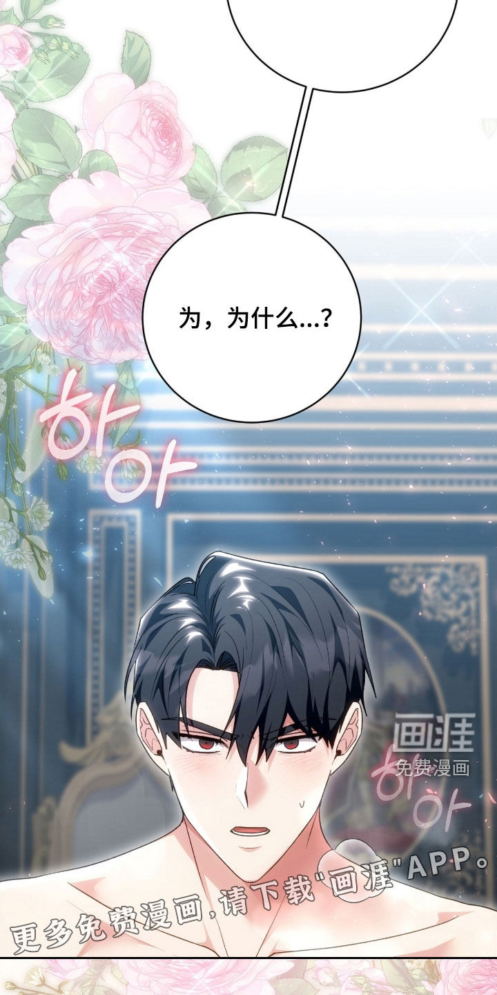 第66话2