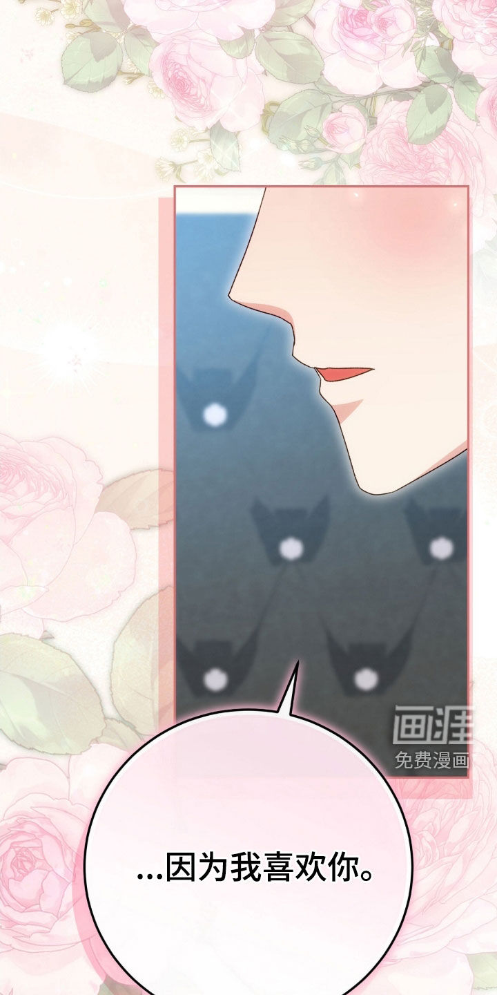 第66话3