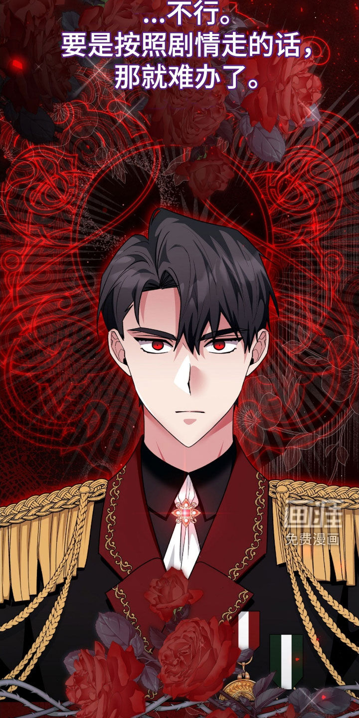第66话23