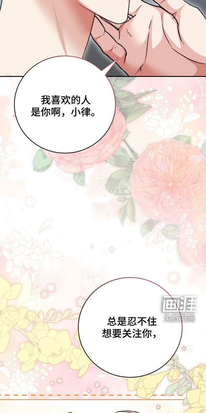 第66话25