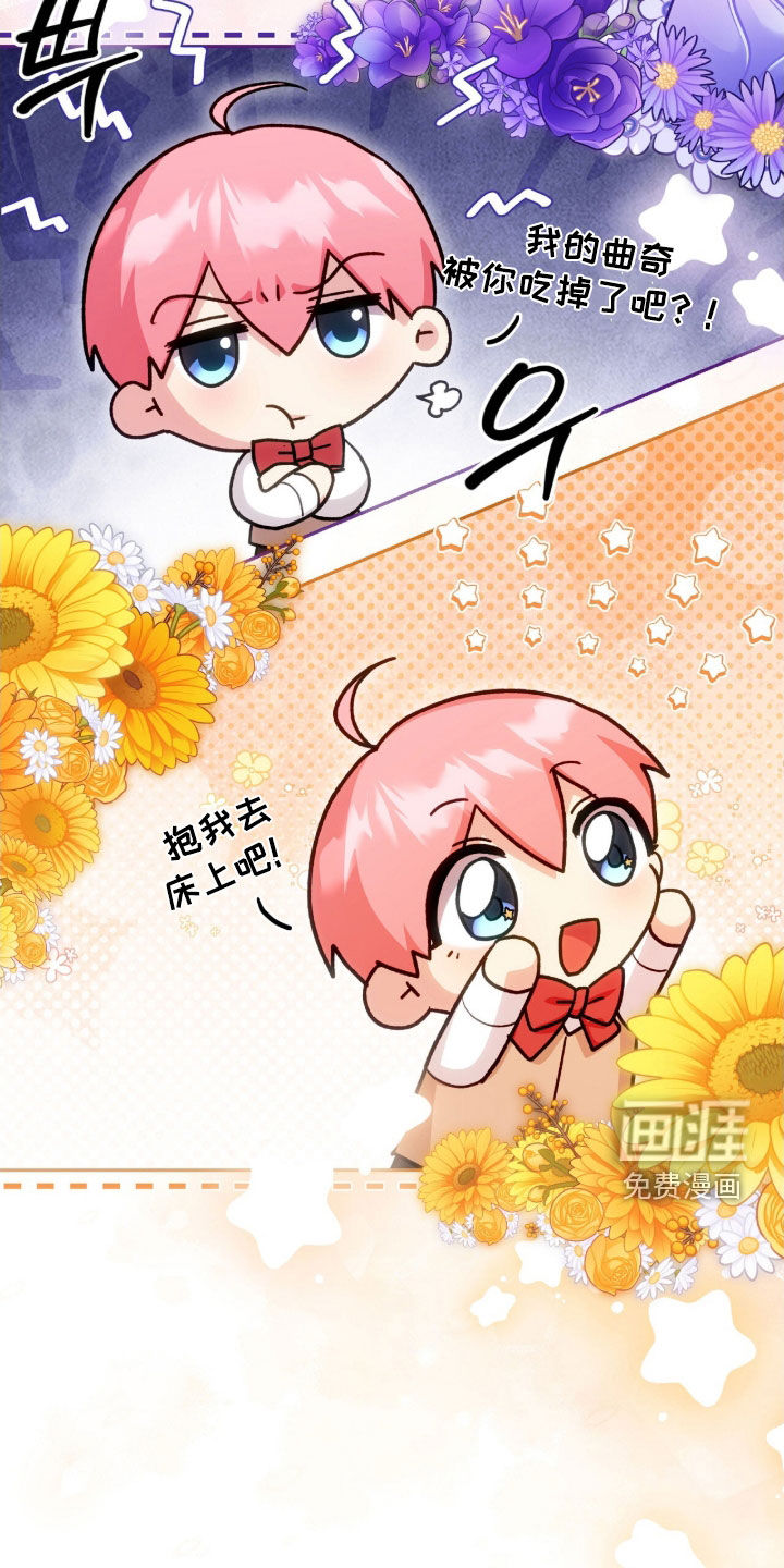 第66话27