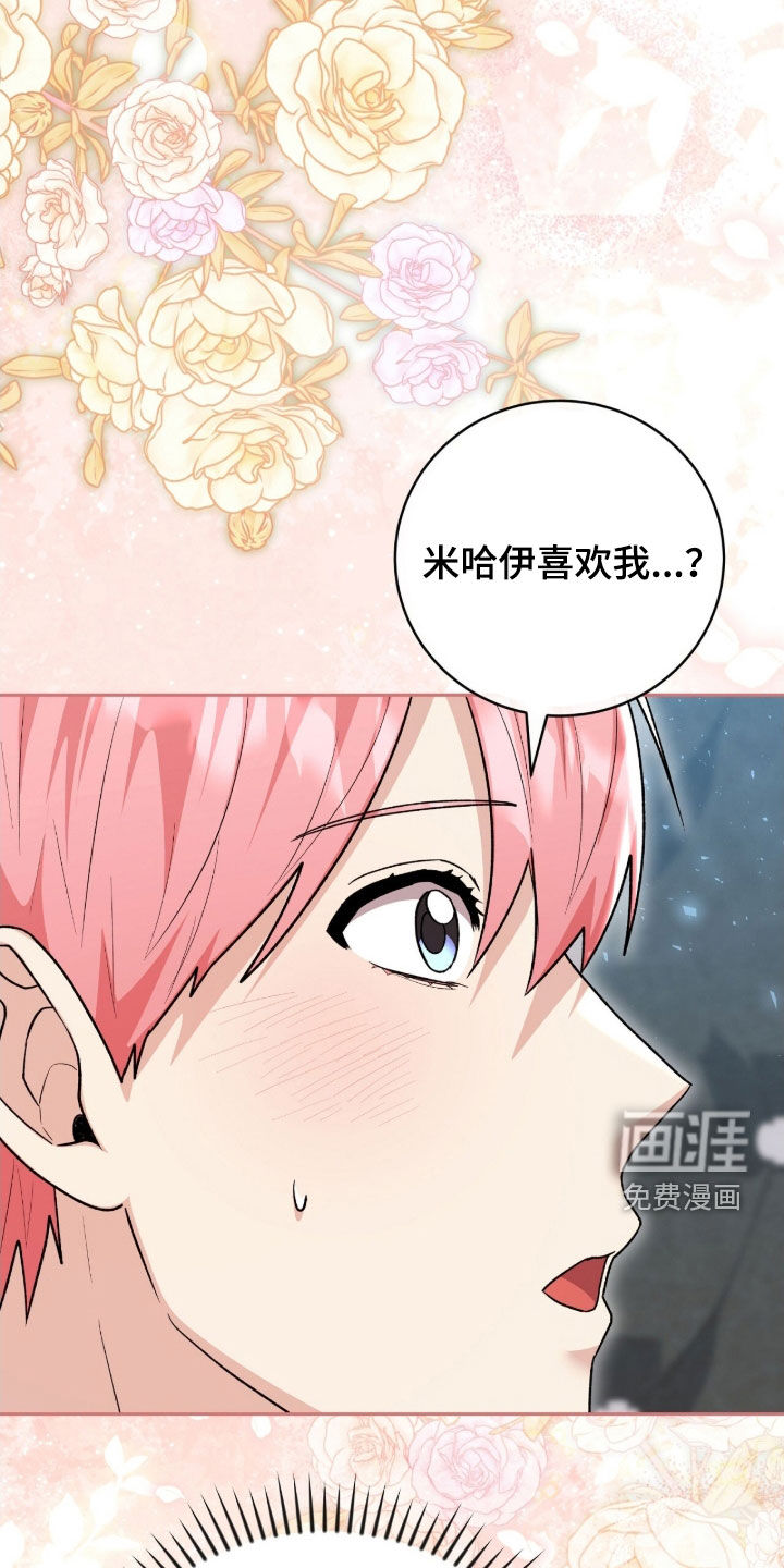 第66话6