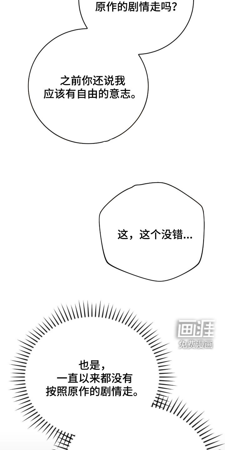 第66话21