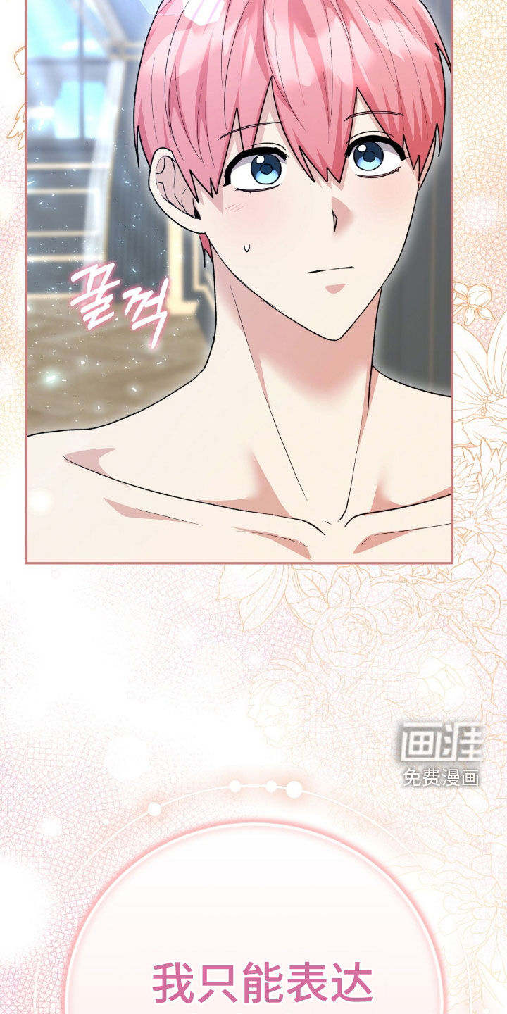 第66话31