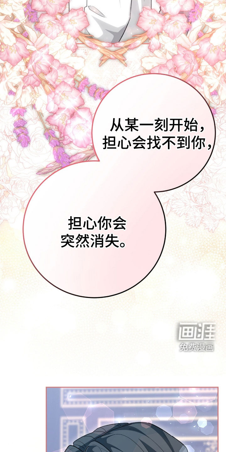 第66话29