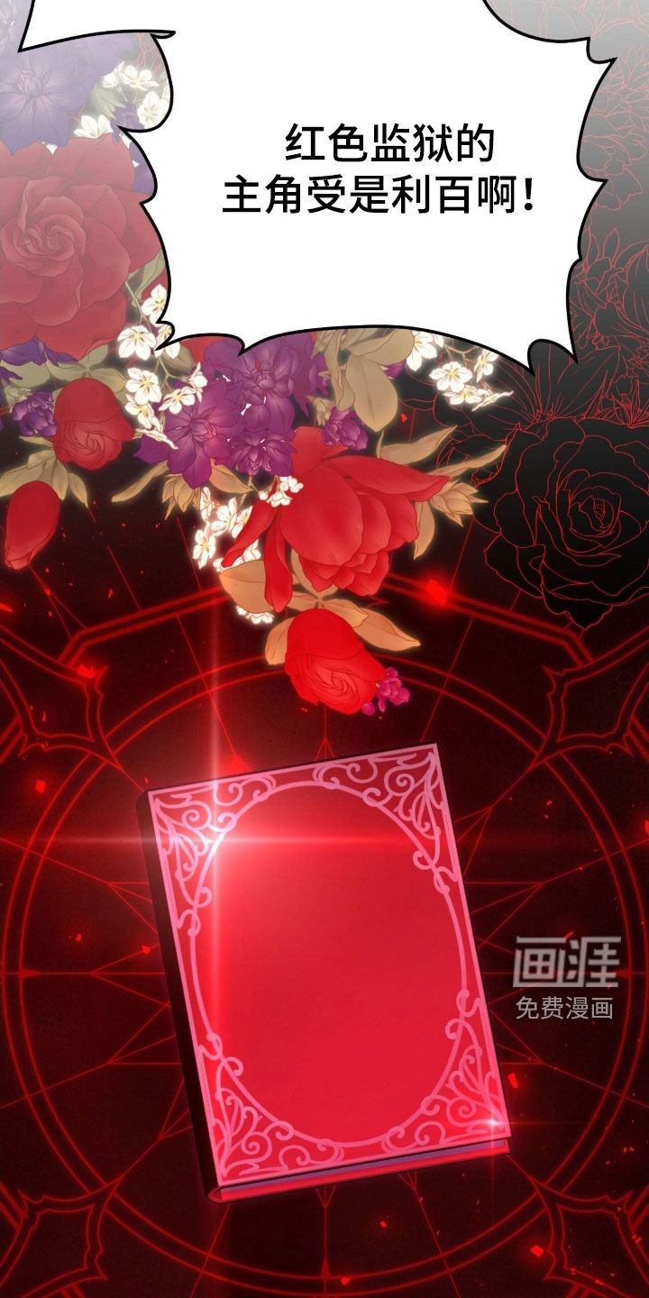 第66话9