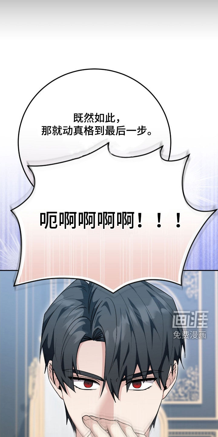 第66话18