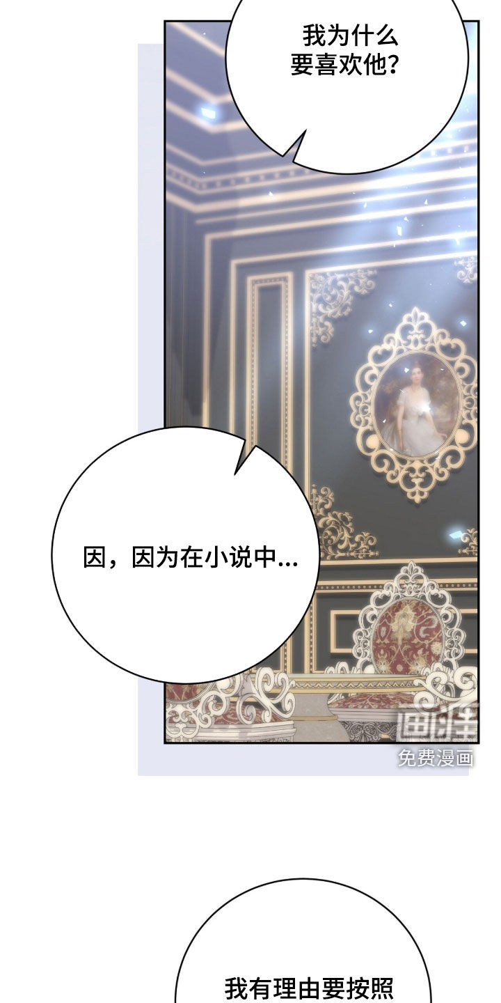 第66话20