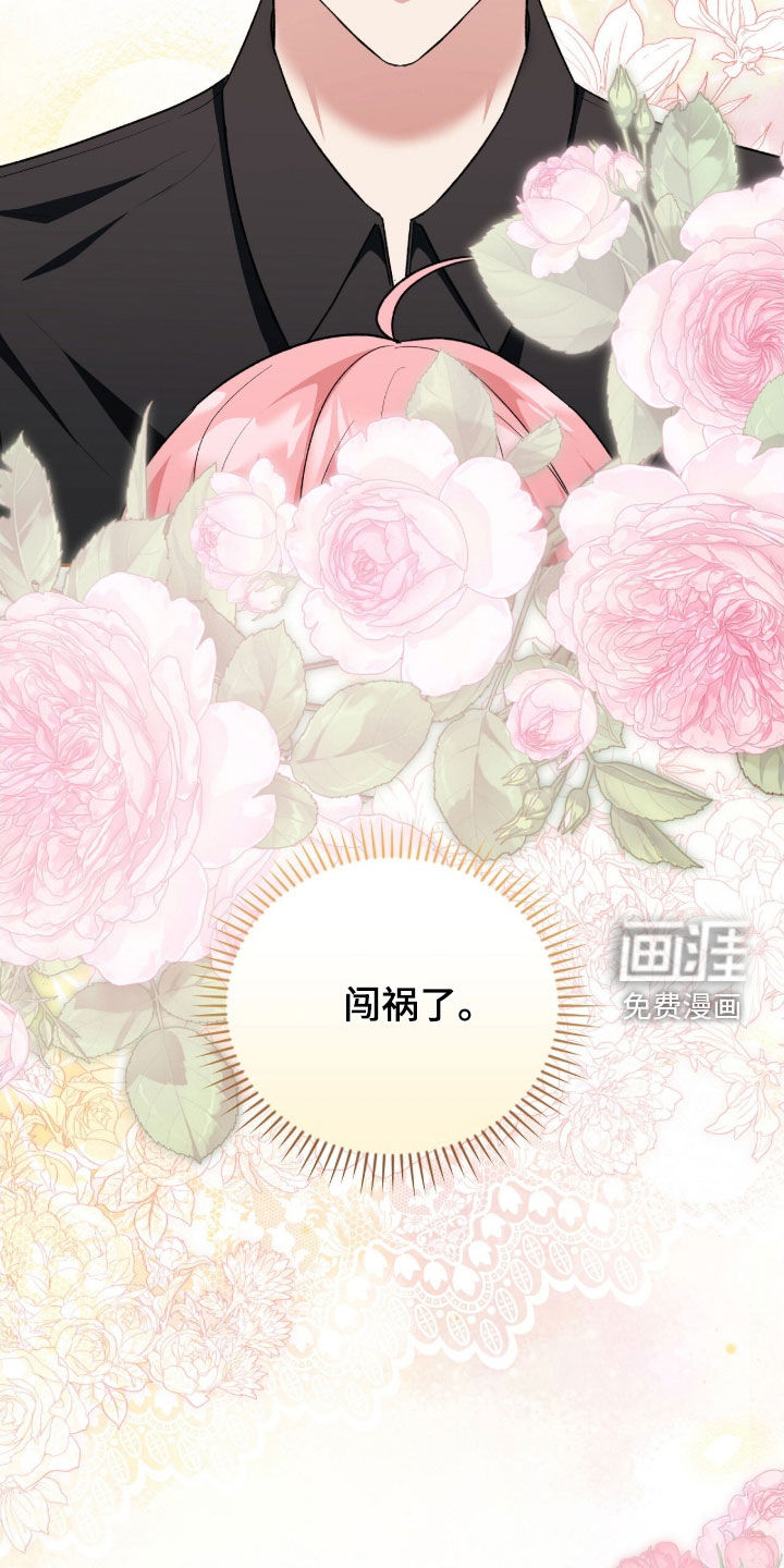 第65话9
