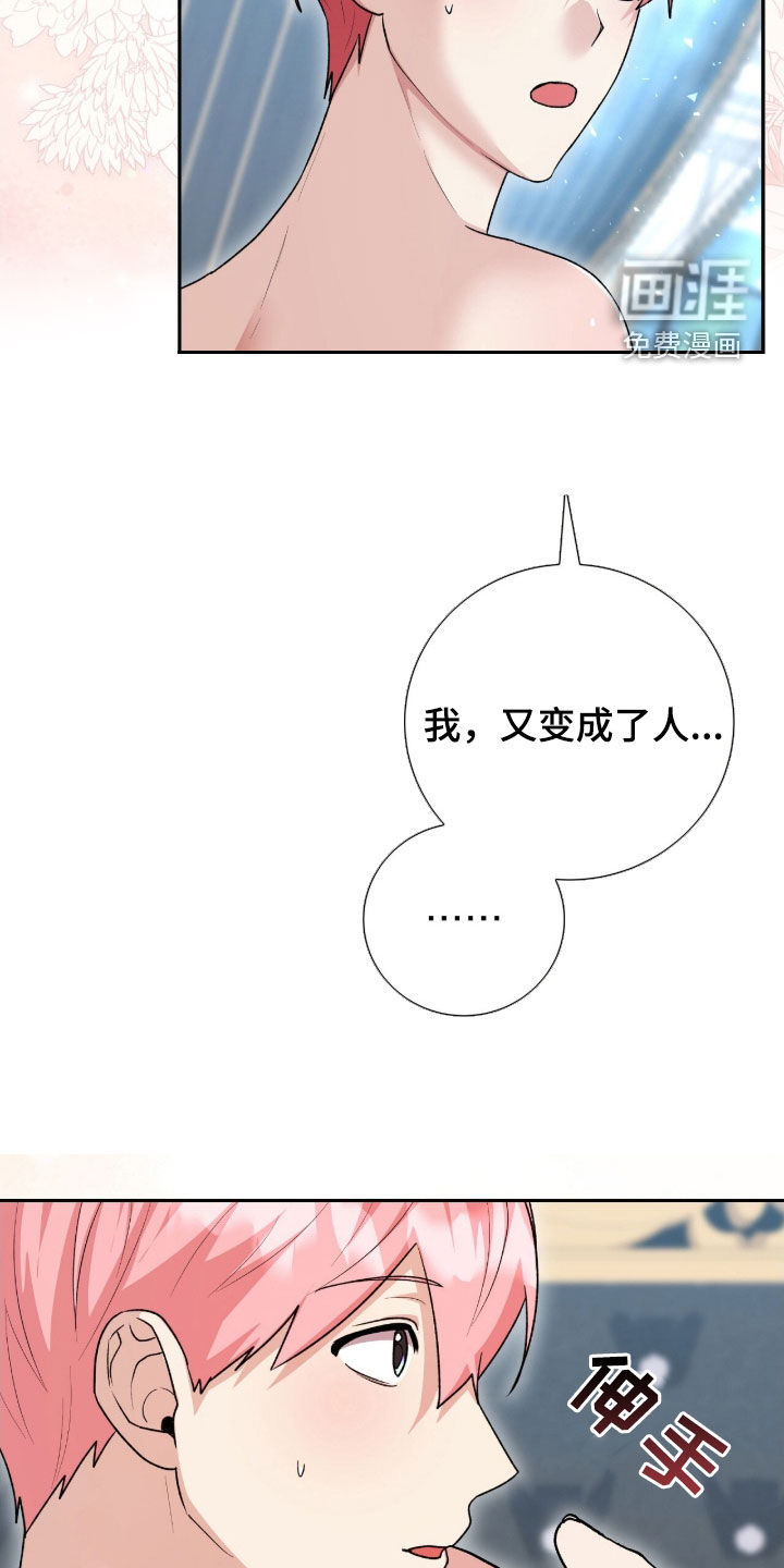 第65话27