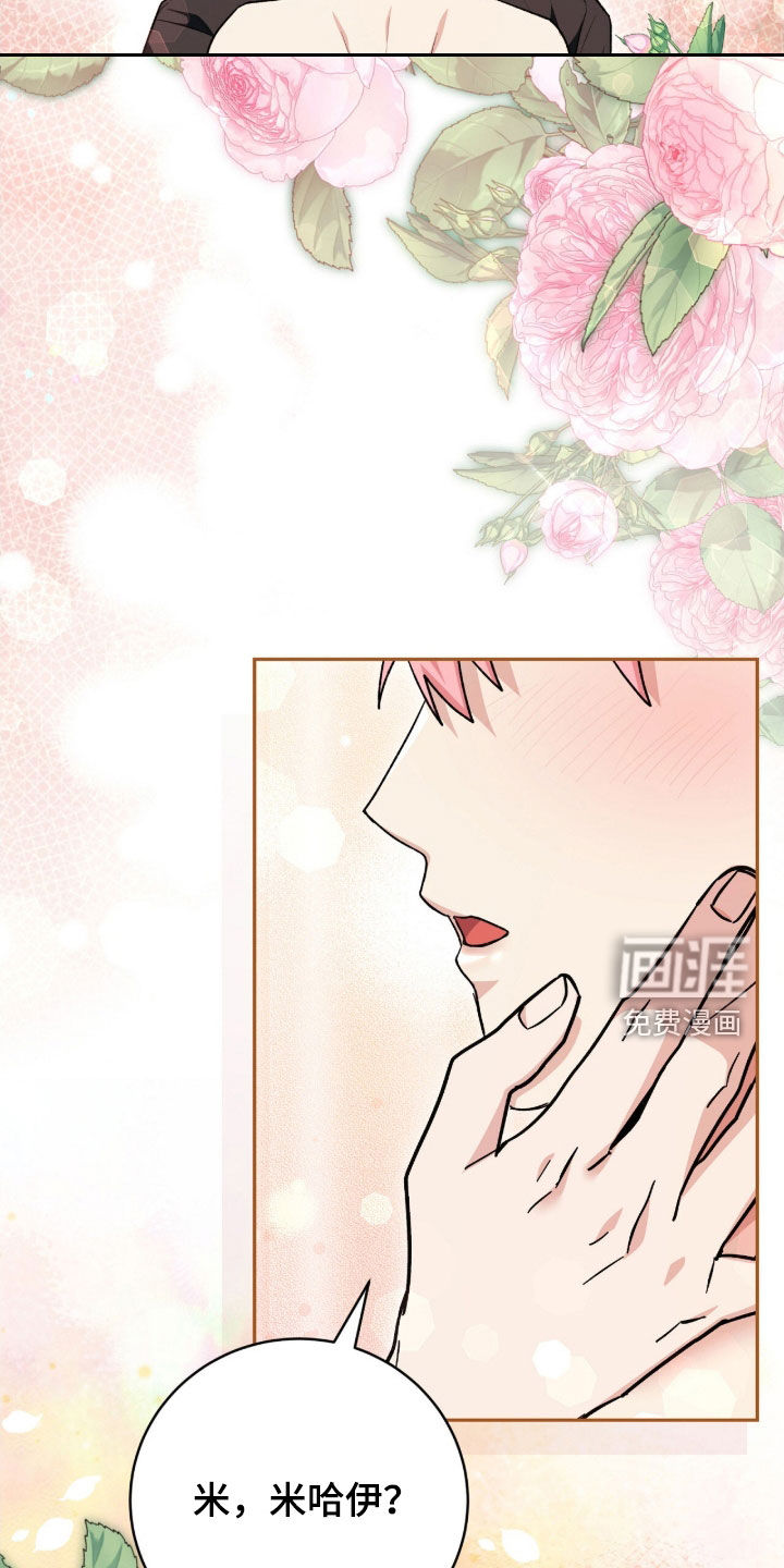 第65话7
